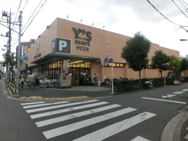 スーパー　ワイズマート（スーパー）まで910m