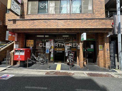 郵便局　世田谷大原郵便局（郵便局）まで466m