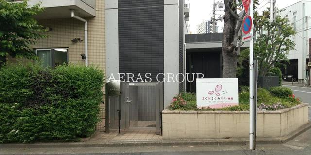 幼稚園・保育園　さくらさくみらい 練馬（幼稚園・保育園）まで298m