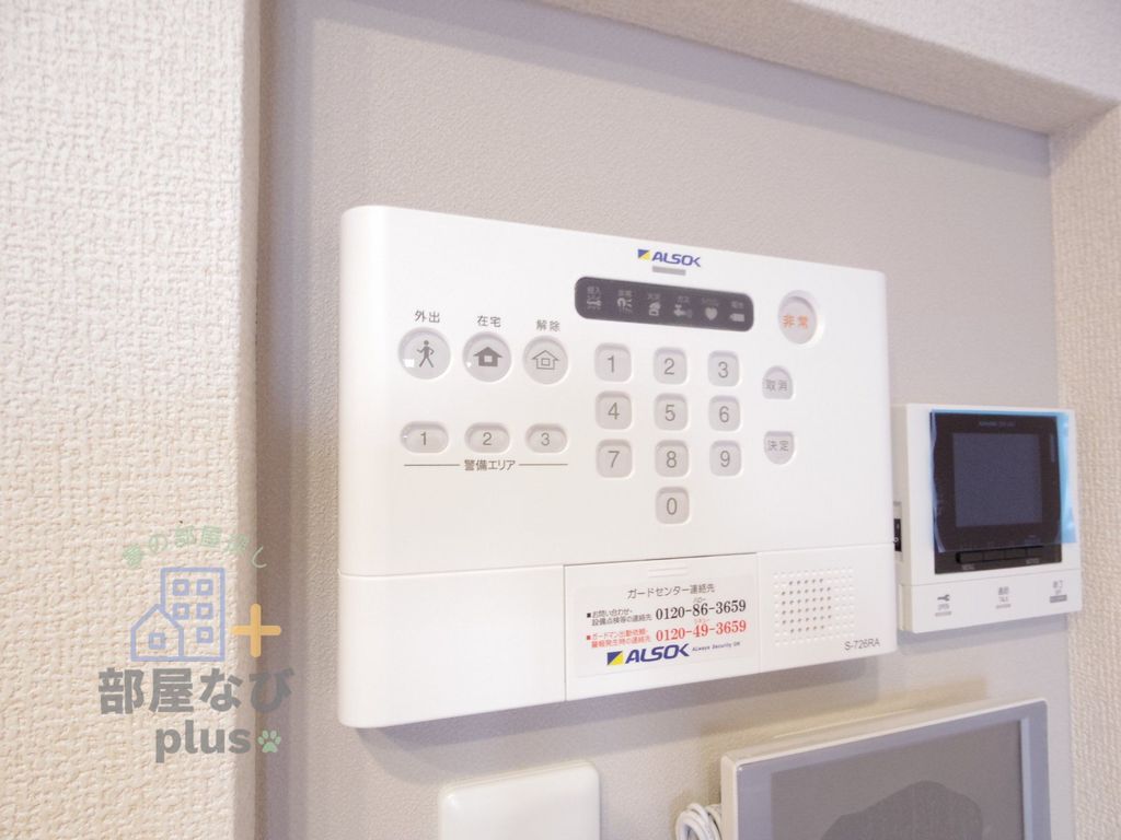 セキュリティ　※同仕様写真です