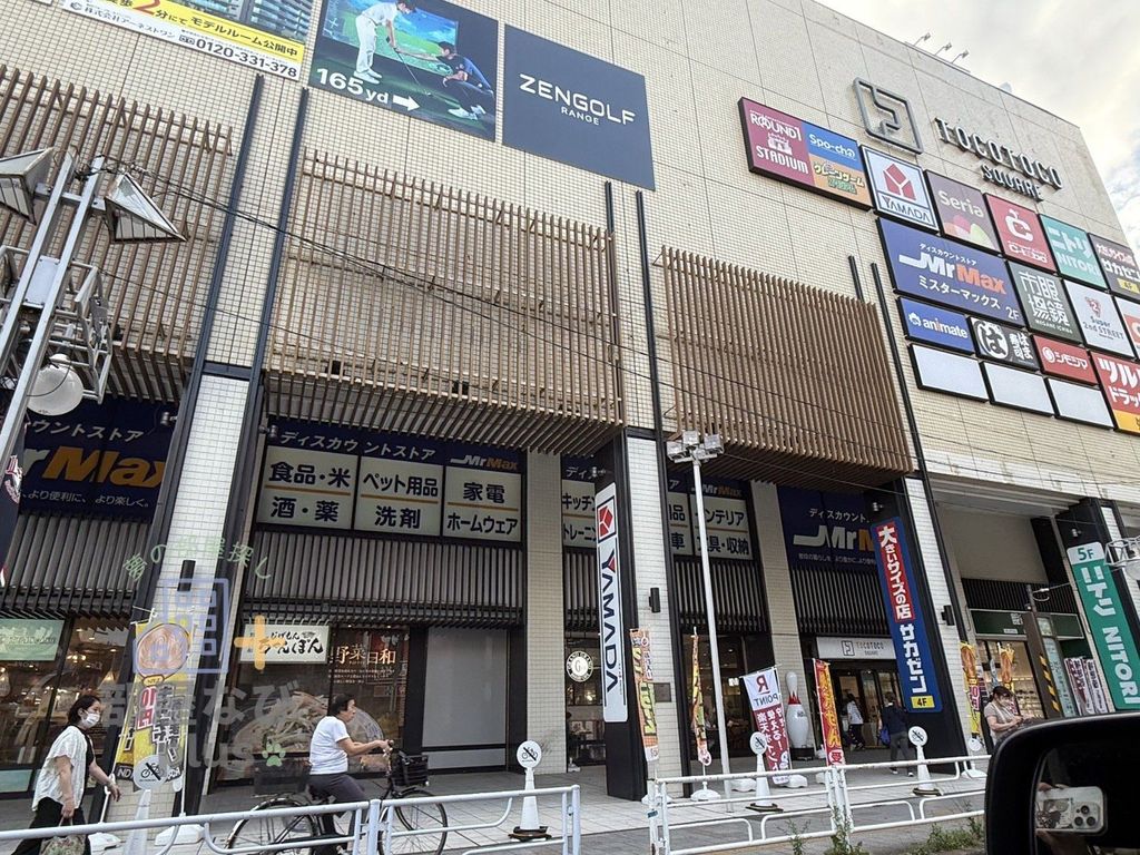 ショッピングセンター　TOCOTOCO　SQUARE（ショッピングセンター）まで1090m