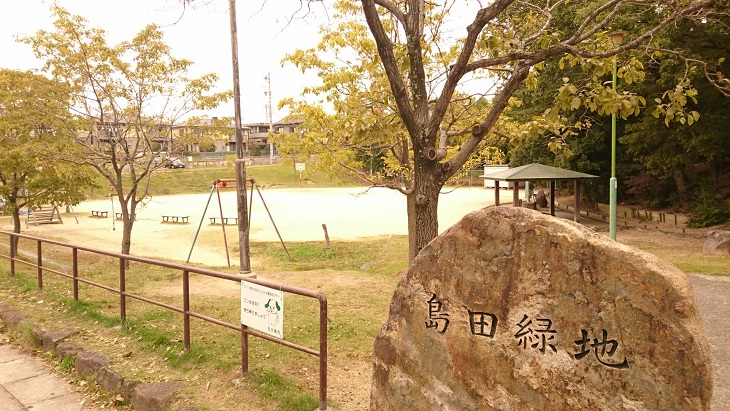 その他　徒歩約２分の場所に公園があり、緑が多い街です。