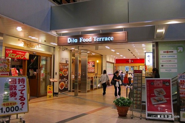 ショッピングセンター　Dila西船橋（ショッピングセンター）まで810m