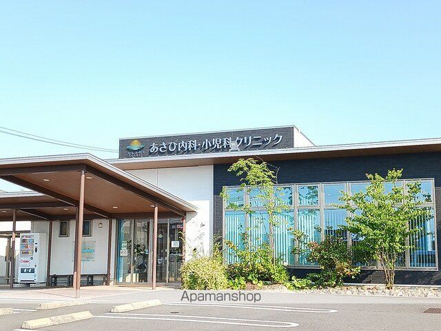 病院　あさひ内科小児科クリニック（病院）まで1100m