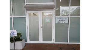 病院　文京学院大学臨床心理相談センター（病院）まで5073m