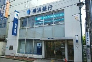 銀行　横浜銀行（銀行）まで800m