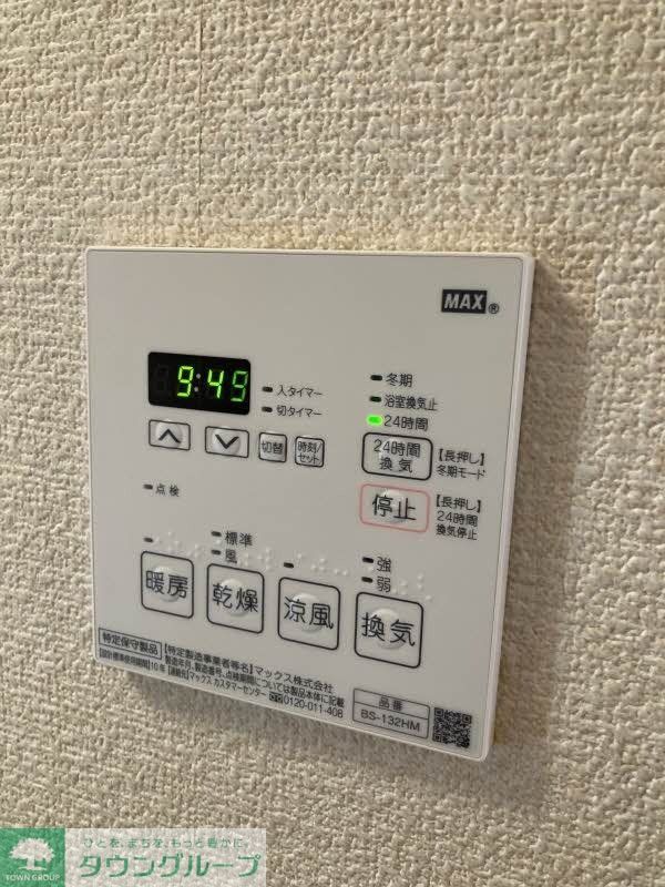 その他設備　設備