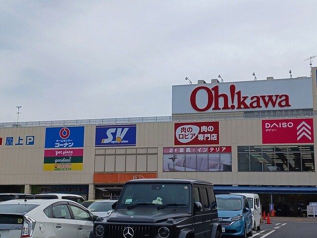 スーパー　スーパーバリュー戸田店（スーパー）まで568m