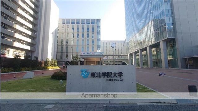 大学・短大　私立東北学院大学五橋キャンパス（大学・短大）まで733m