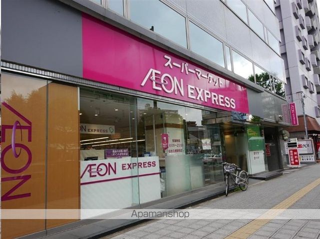 スーパー　イオンエクスプレス仙台五橋駅前店（スーパー）まで526m