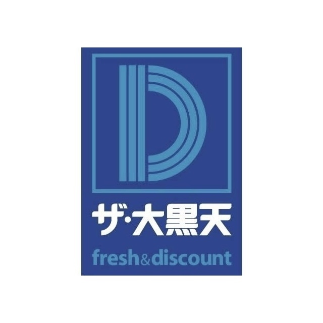 スーパー　ザ・大黒天　舞鶴店（スーパー）まで158m