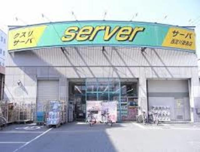 ドラックストア　ドラッグストアサーバ生野林寺店（ドラッグストア）まで307m