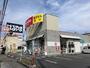 ドラックストア　キリン堂　諸口店（ドラッグストア）まで217m