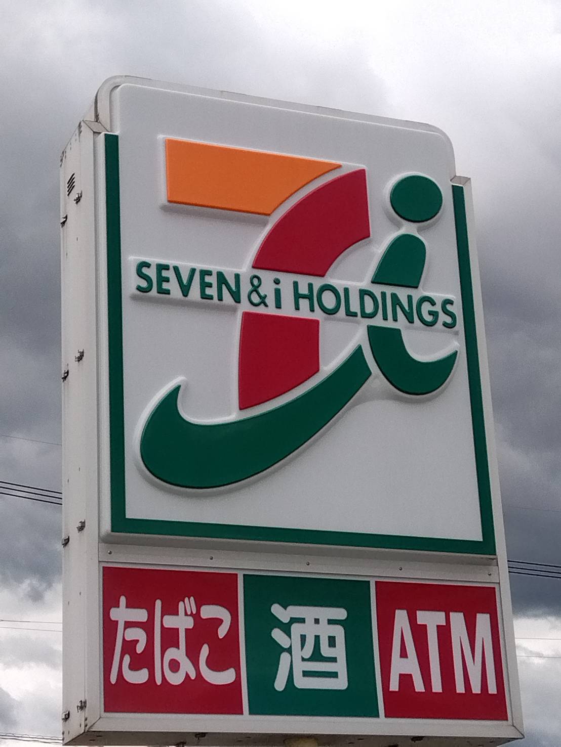 コンビニ　セブンイレブン 筑後野町店（コンビニ）まで358m