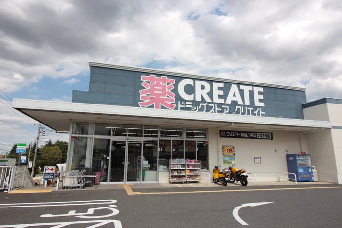 ドラックストア　クリエイトSD緑西八朔店（ドラッグストア）まで854m