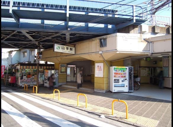 その他　山手駅（その他）まで2653m