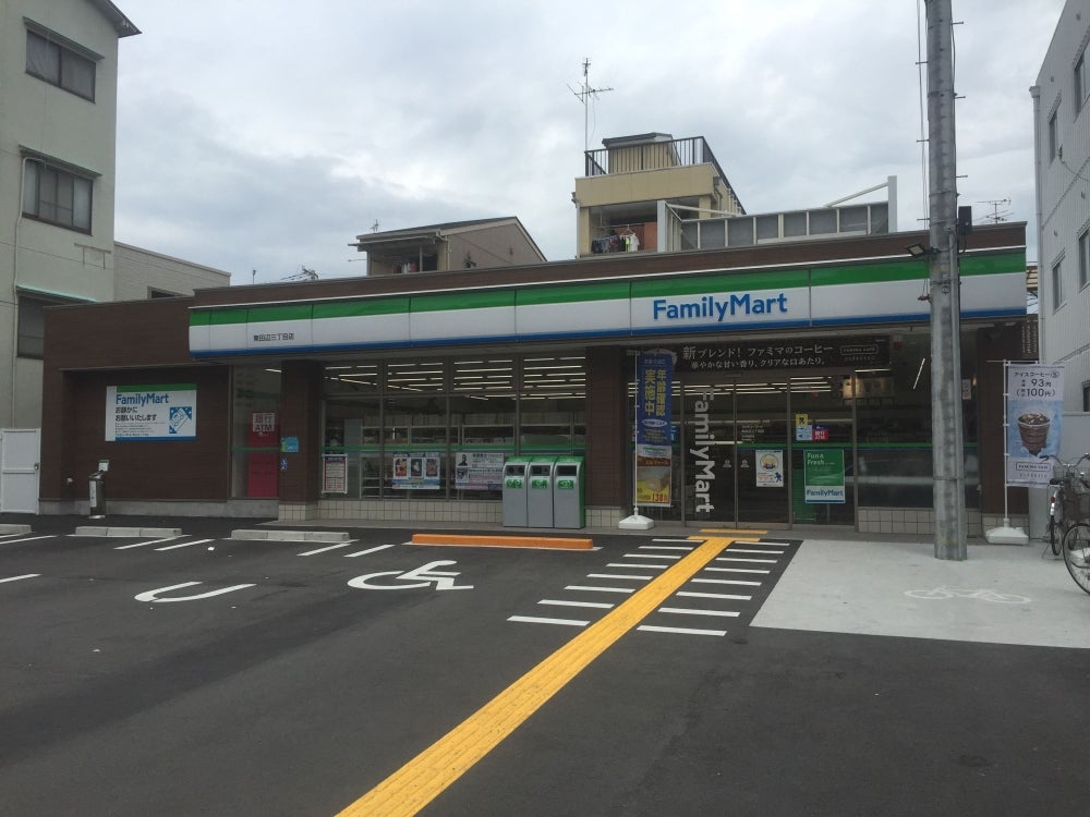 コンビニ　ファミリーマート 東田辺三丁目店（コンビニ）まで429m