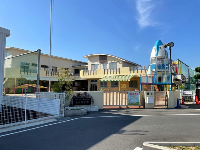 幼稚園・保育園　中島保育園（幼稚園・保育園）まで553m