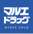ドラックストア　マルエドラッグ榛東店（ドラッグストア）まで654m