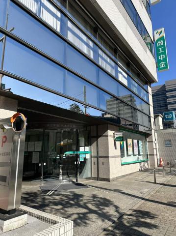 銀行　（株）商工組合中央金庫／深川支店（銀行）まで161m