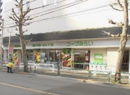スーパー　コープ中野中央店（スーパー）まで415m