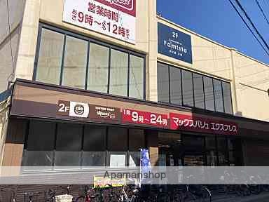 スーパー　マックスバリュエクスプレス井尻駅前店（スーパー）まで109m
