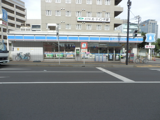 コンビニ　ローソン本千葉店（コンビニ）まで147m