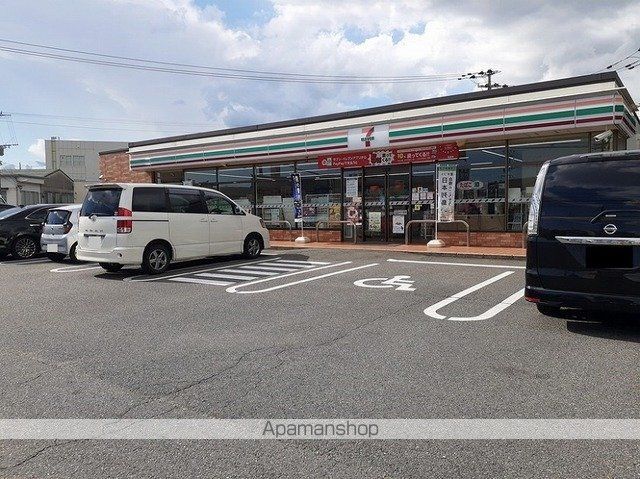 コンビニ　セブンイレブン小山店（コンビニ）まで450m