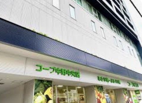 スーパー　コープ中野中央店（スーパー）まで102m