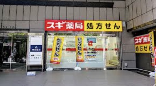 ドラックストア　スギ薬局中野南口店（ドラッグストア）まで120m