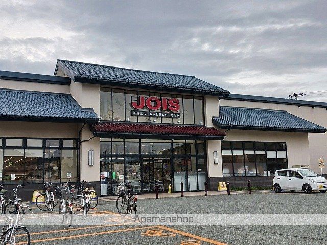 スーパー　ジョイス盛岡本町通り店（スーパー）まで600m