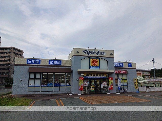 ドラックストア　マツモトキヨシ　上盛岡店（ドラッグストア）まで600m