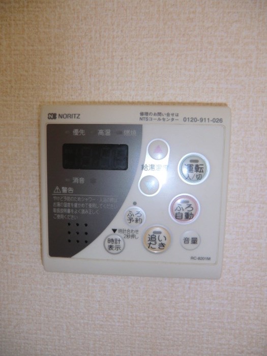 その他設備　※現況優先