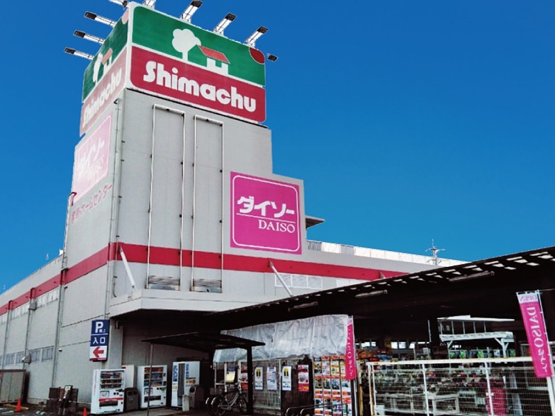 ホームセンター　島忠 草加店（ホームセンター）まで1194m