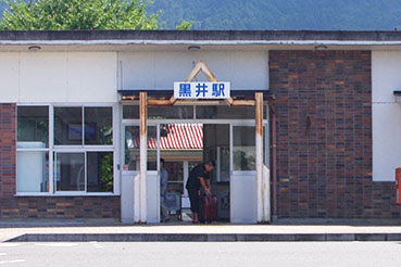 その他　黒井(兵庫県)（その他）まで1246m