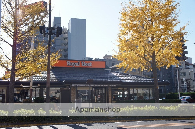 飲食店　ロイヤルホスト城山店（飲食店）まで397m