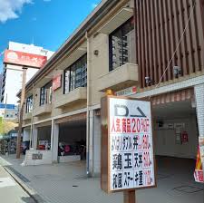 飲食店　和食さと西大島店（飲食店）まで735m