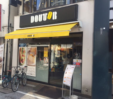 飲食店　ドトールコーヒーショップ戸越銀座店（飲食店）まで498m