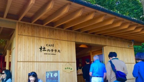 飲食店　杜のテラス（飲食店）まで859m