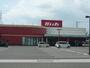 スーパー　だいわ中郷店（スーパー）まで950m