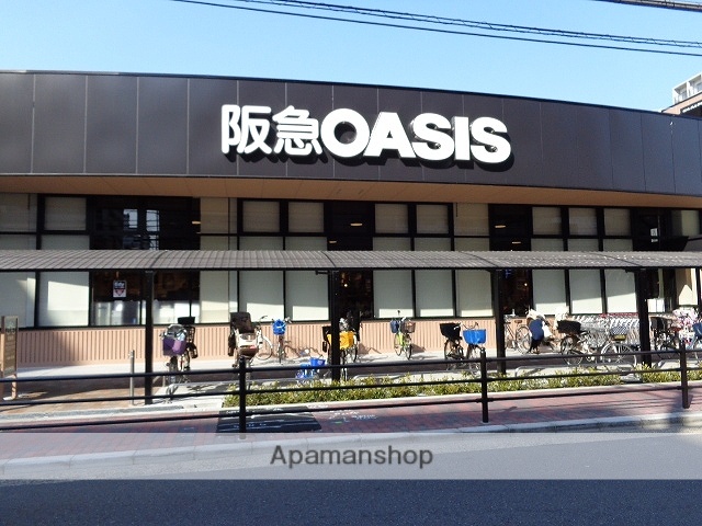 スーパー　阪急オアシス　上本町店（スーパー）まで400m