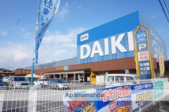 その他　ＤＣＭダイキ　豊中店（その他）まで810m