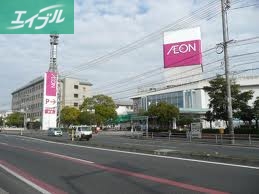 スーパー　イオン岡山店（スーパー）まで928m