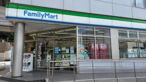 コンビニ　ファミリーマート王子駅南口店（コンビニ）まで533m