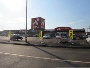 スーパー　ナルス大島店（スーパー）まで535m