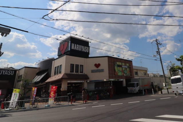 スーパー　スーパーマルヤス登美の里店（スーパー）まで483m