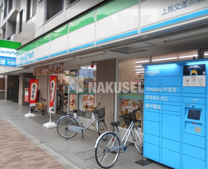 コンビニ　ファミリーマート上馬交差点前店（コンビニ）まで76m