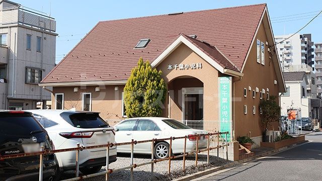 病院　本千葉小児科（病院）まで390m