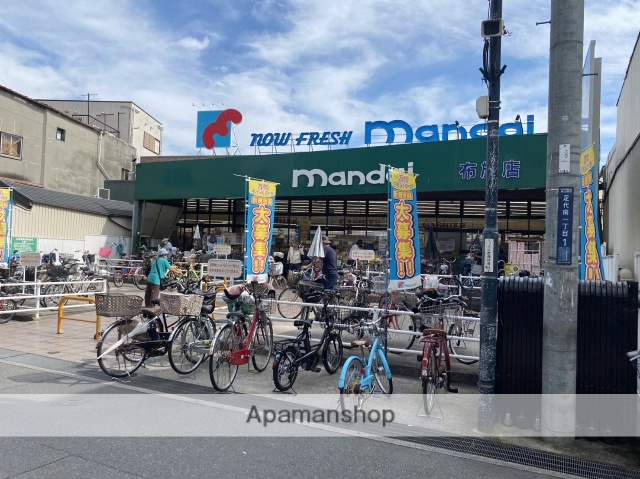 スーパー　万代布施店（スーパー）まで1708m