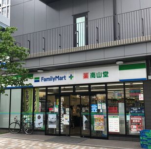 コンビニ　ファミリーマート 南山堂竹芝駅前店（コンビニ）まで108m